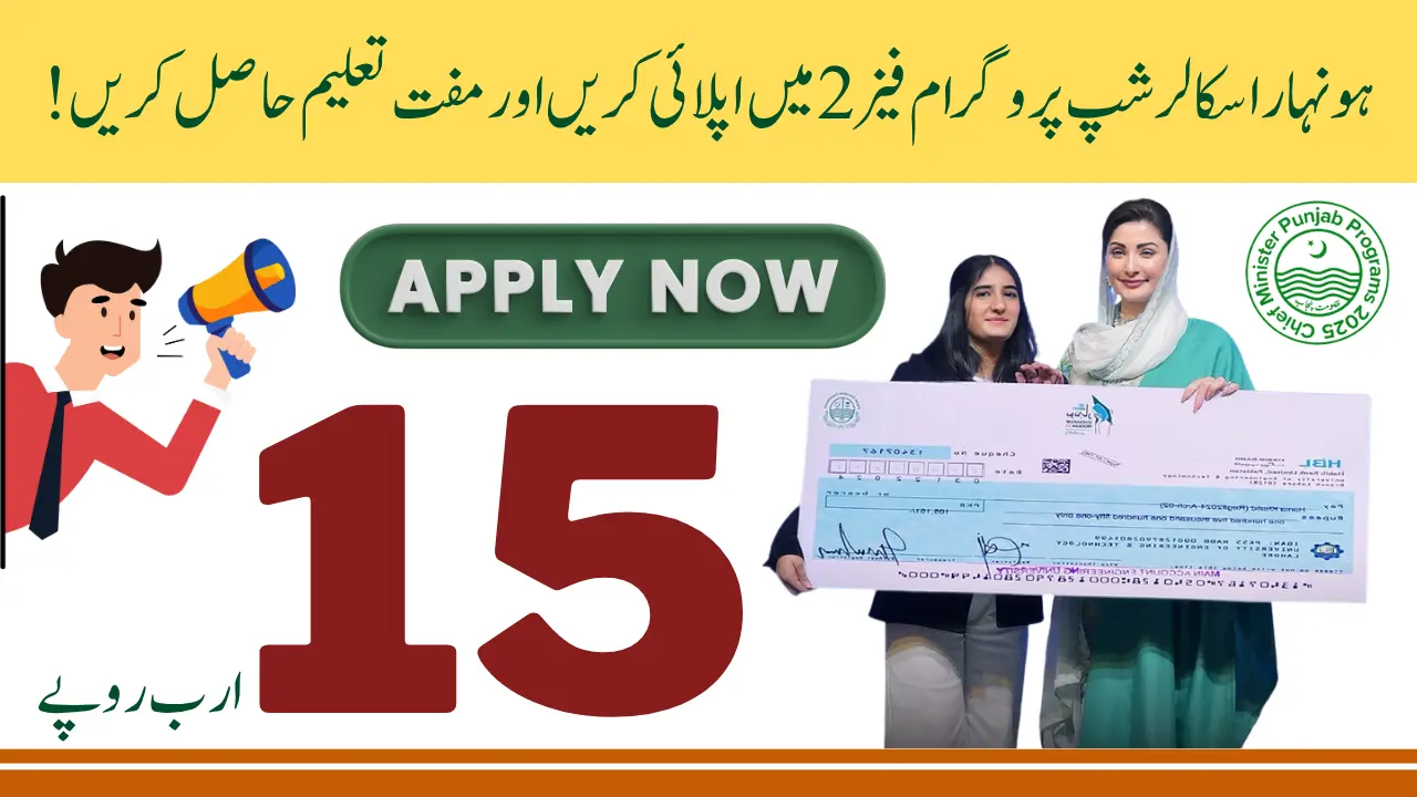 15 Billion Rupees Approved for Honhaar Scholarship Program Phase 2 – Full Details about Registration Process