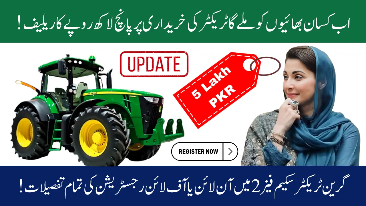 Green Tractor Program Phase 2 New Eligibility Criteria For Farmers along Online and Offline Registration Process