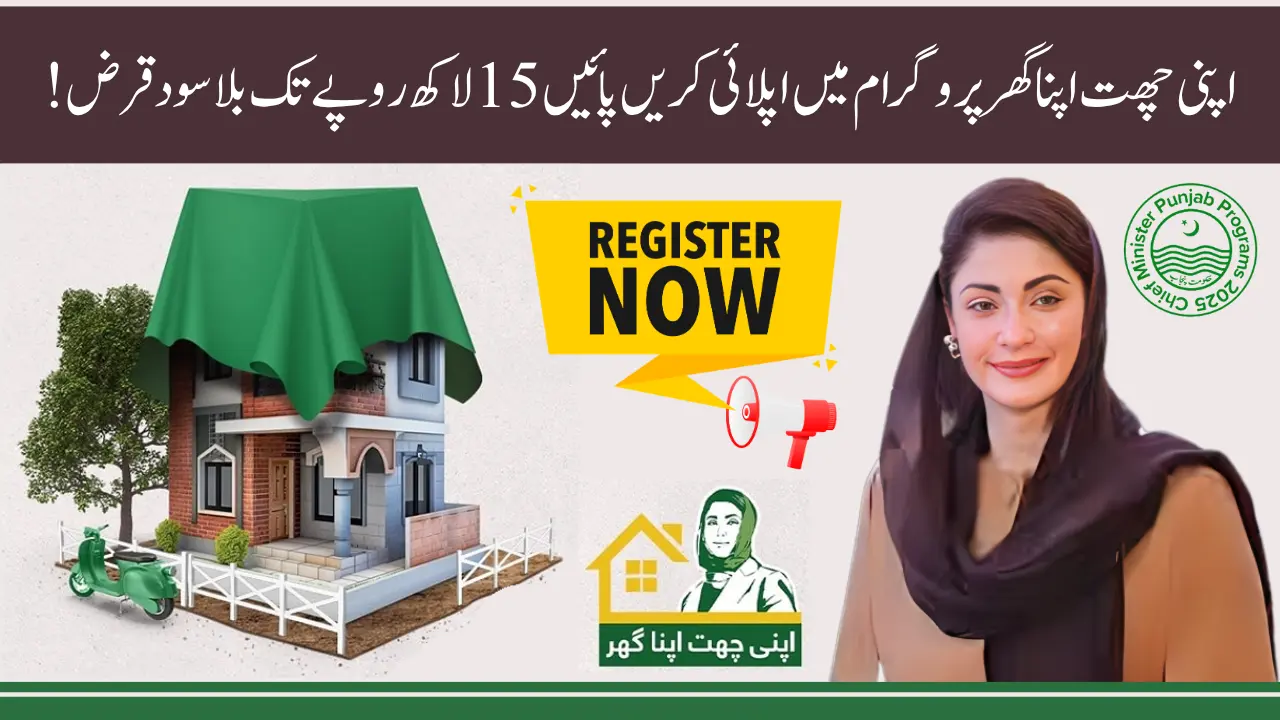 Benefits of CM Maryam Nawaz's Minority Card Phase II Program for Non-Muslim Minorities