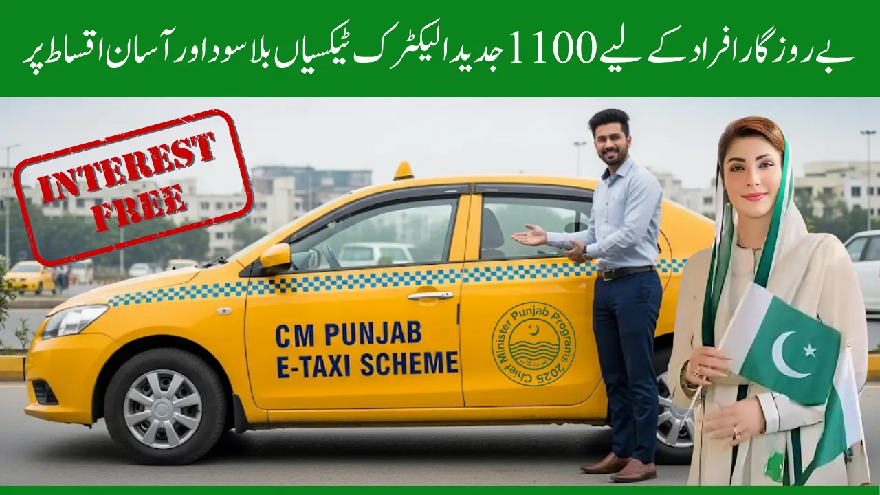 CM Punjab E-Taxi Scheme 2025 - Get Your Interest-Free Electric Taxi on Easy Installments
