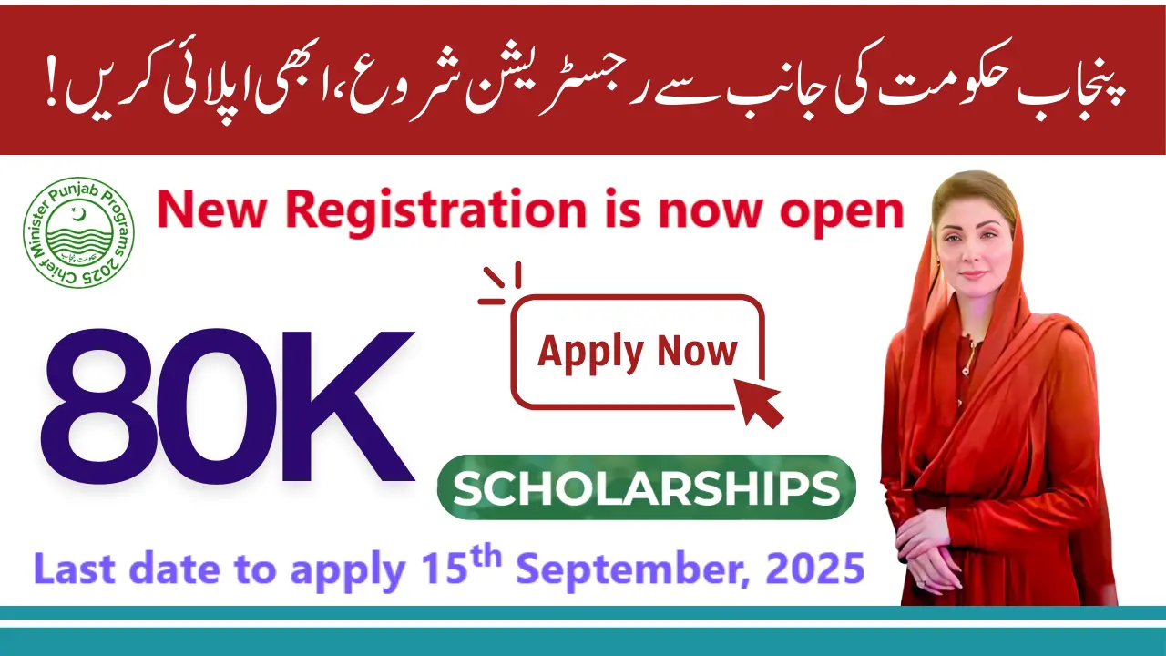 Honhaar Scholarship Program Phase 2 Step-by-Step Guide to 80,000 Free Scholarships for Punjab Students (2025)