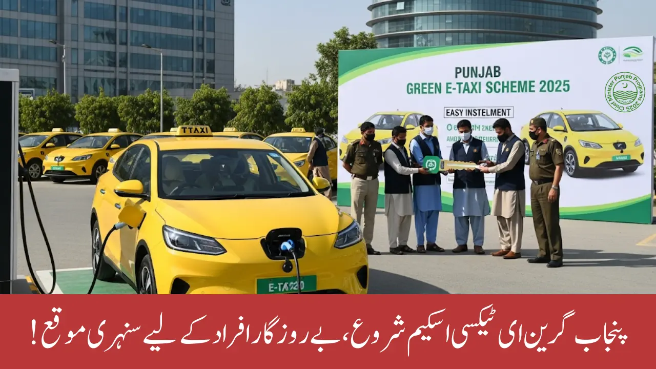 Punjab Green E-Taxi Scheme 2025 How to Apply, Benefits & Taxi Models Details