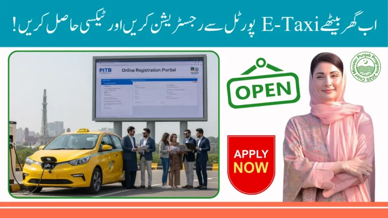 Punjab E-Taxi Scheme 2025 Online Apply Through Online Portal Step-by-Step Guide