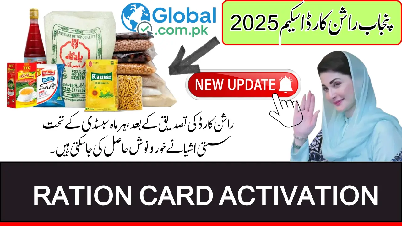 Ration Card Activation Check Online Registration Process (2025)