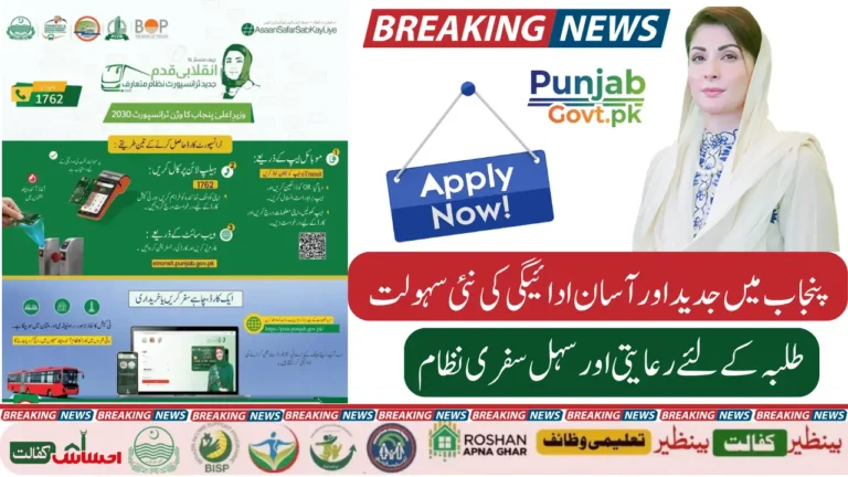 T Cash Card Payment Method Process How to Apply & Check Eligibility