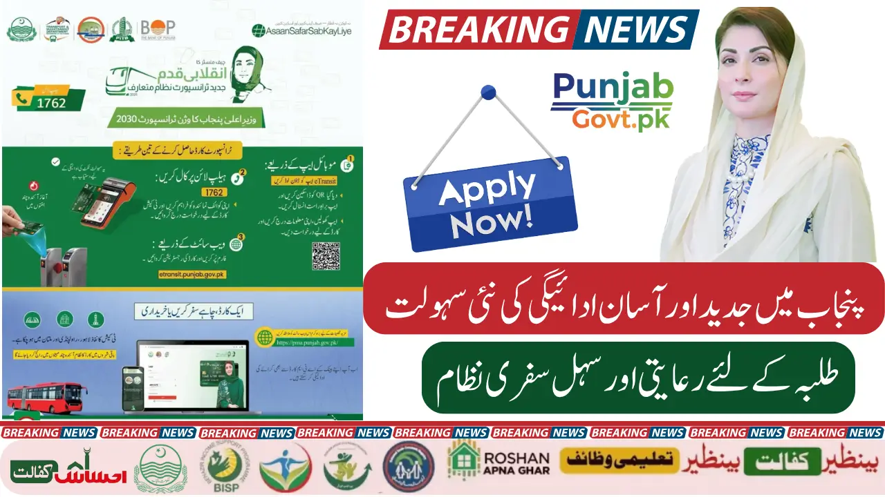 T Cash Card Payment Method Process How to Apply & Check Eligibility