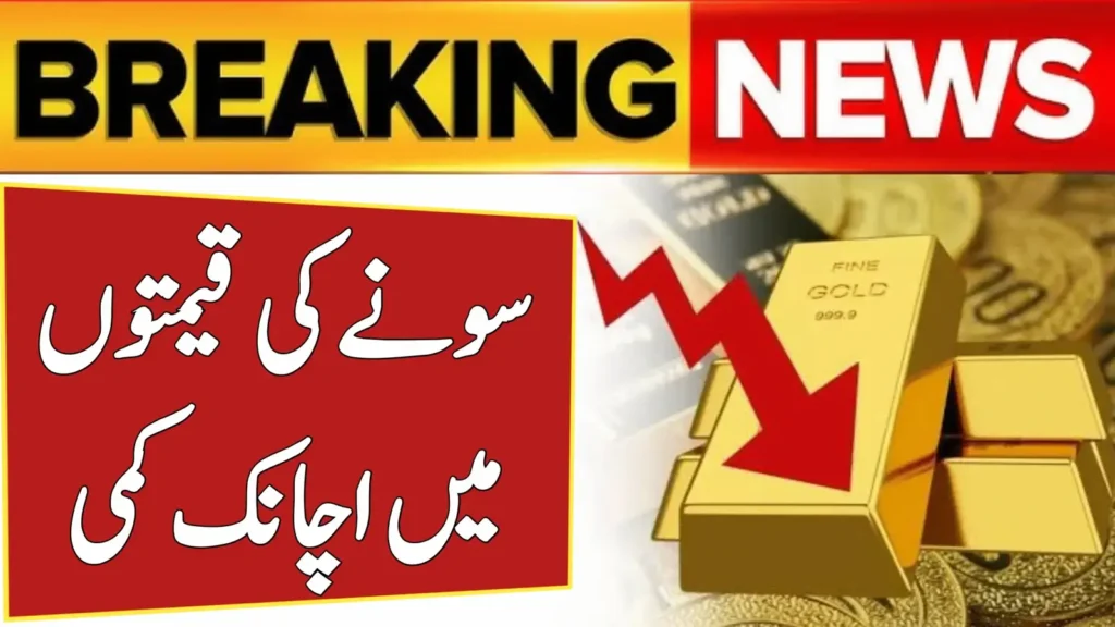 Gold Rate Decline in Pakistan Explained Latest News Check Know