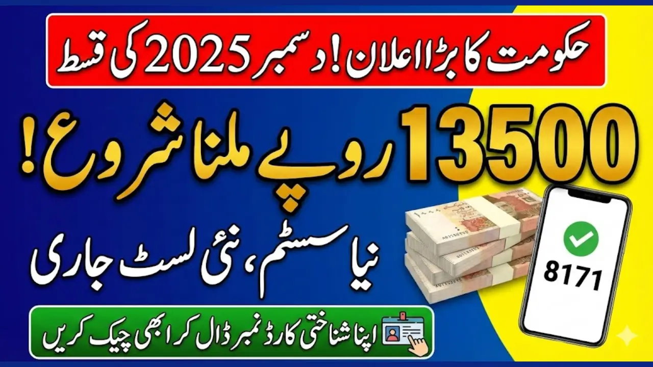 8171 Incomplete Payment Fix and Full Guide to SIM Wallet