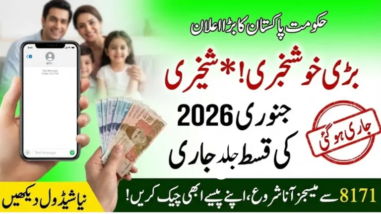 BISP 8171 Payment Schedule January 2026 Check Complete Details