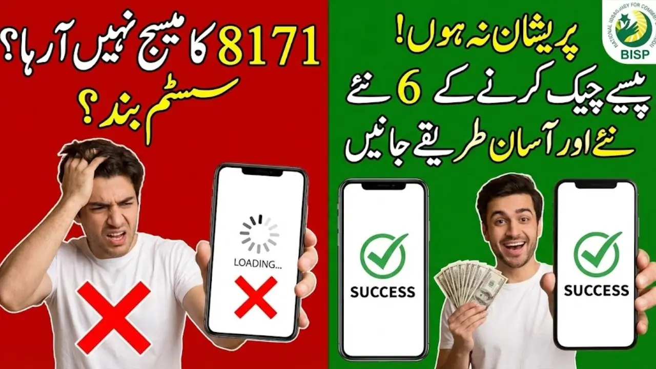 BISP 8171 Payment Status Check Online & Offline Methods