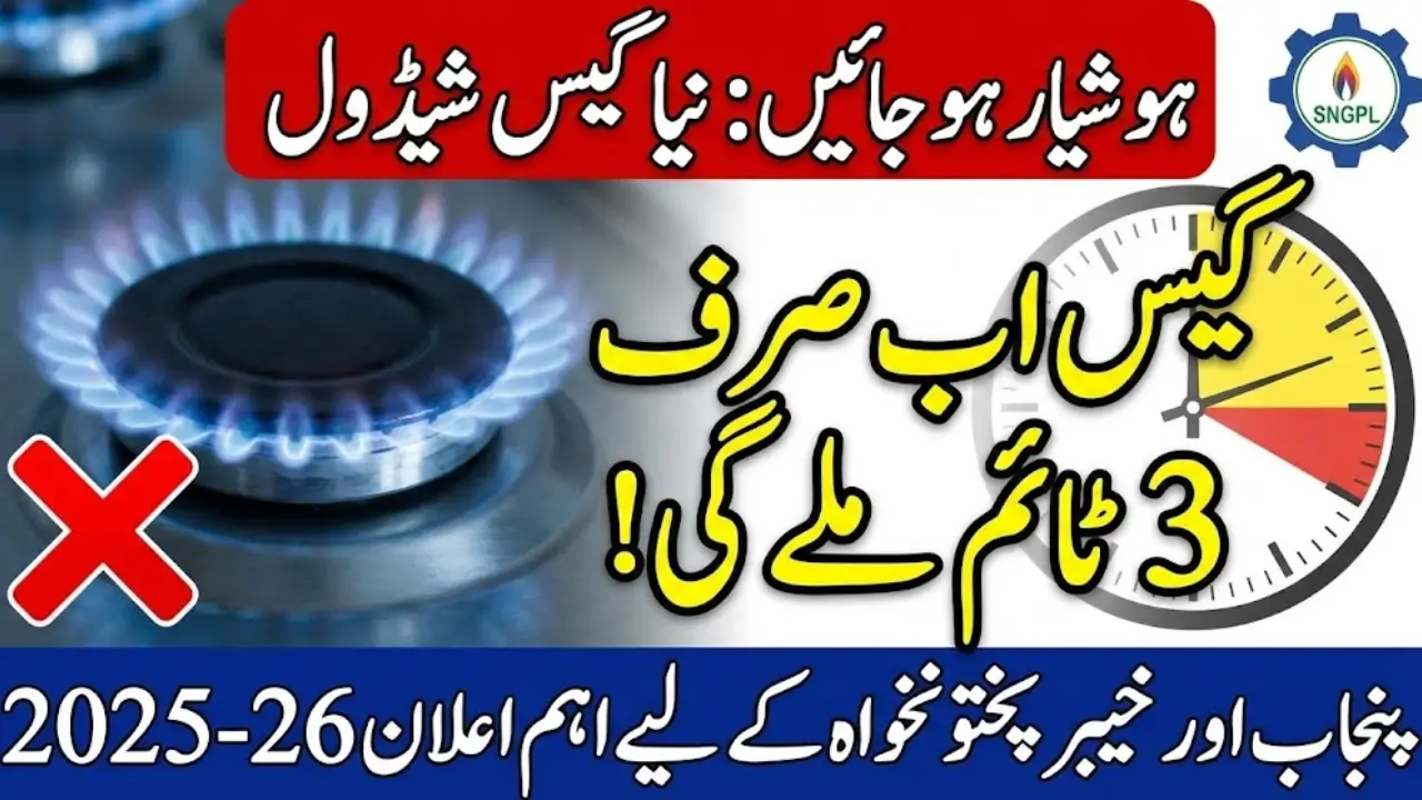 SNGPL Releases Winter Gas Timings for Punjab & KP Complete 2025-26 Details