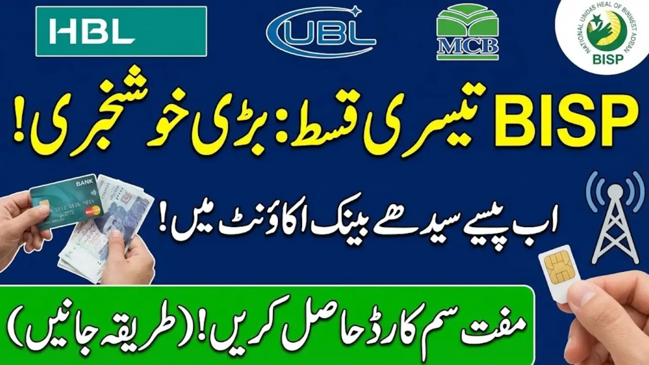 BISP 3rd Installment Via Bank Check Benefits of Bank Transfer Payment