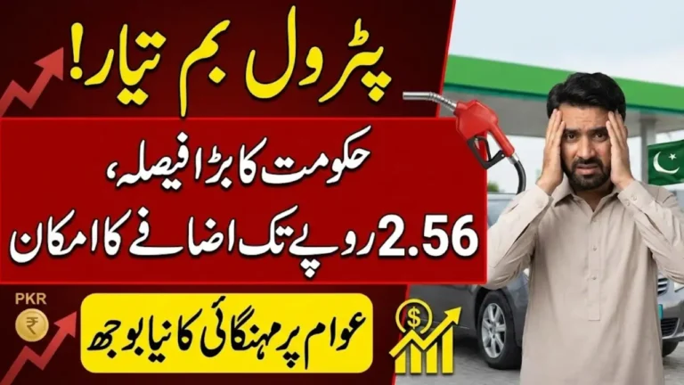 Government Likely to Revise Petroleum Prices Upward Latest Market Update