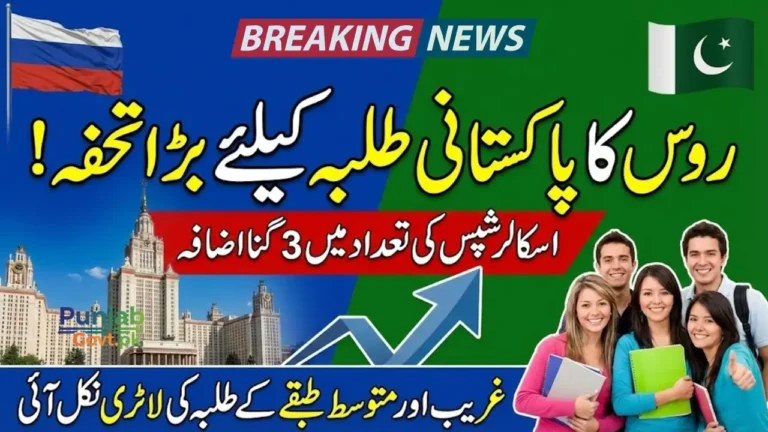 Big News for Pakistani Students Russia Increases Scholarships