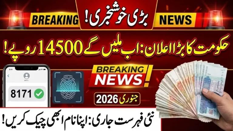 BISP 8171 Payment Increase January 2026 Check New Year Details