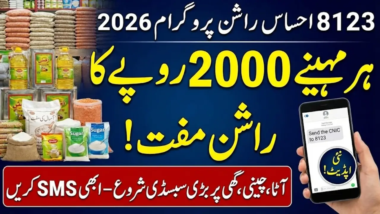 8123 Ehsaas Rashan Program 2026 Check Complete Registration and Payment Process
