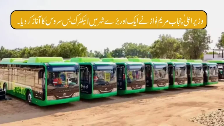 CM Punjab Maryam Nawaz Launches Electric Bus Services in Another Major City