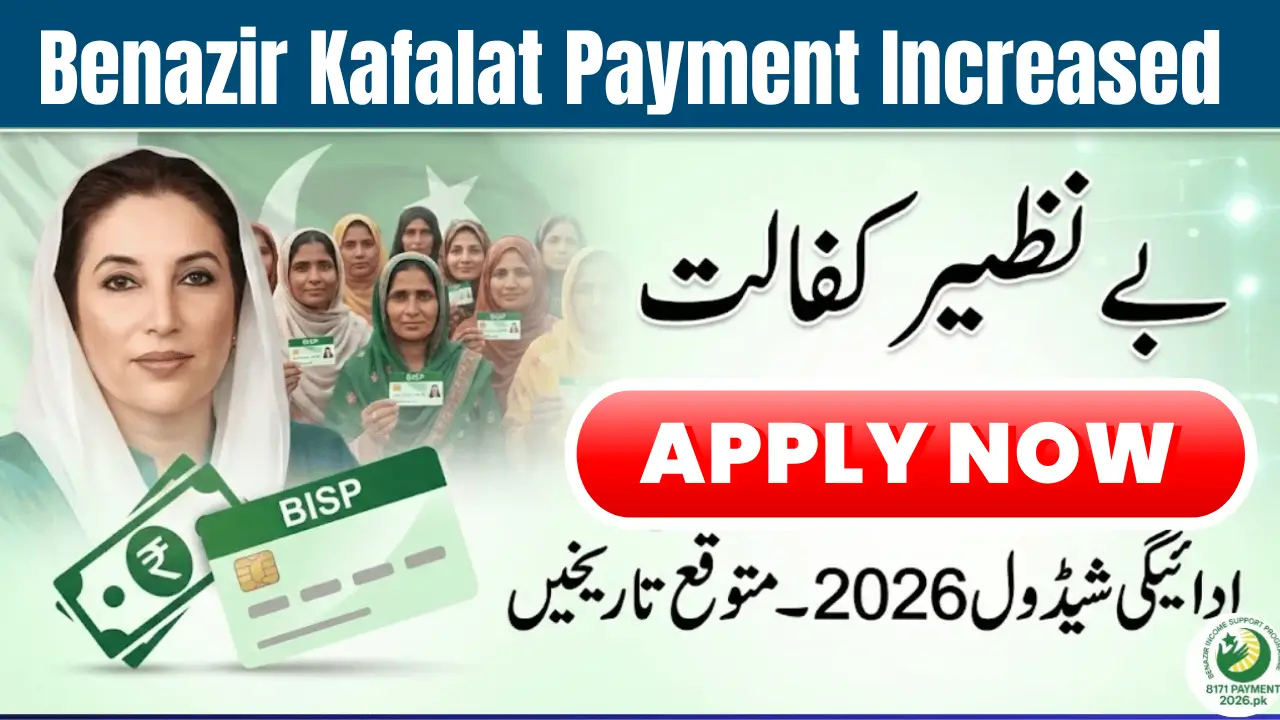 Benazir Kafalat Payment Increased 2026 Apply Now! Step by Step