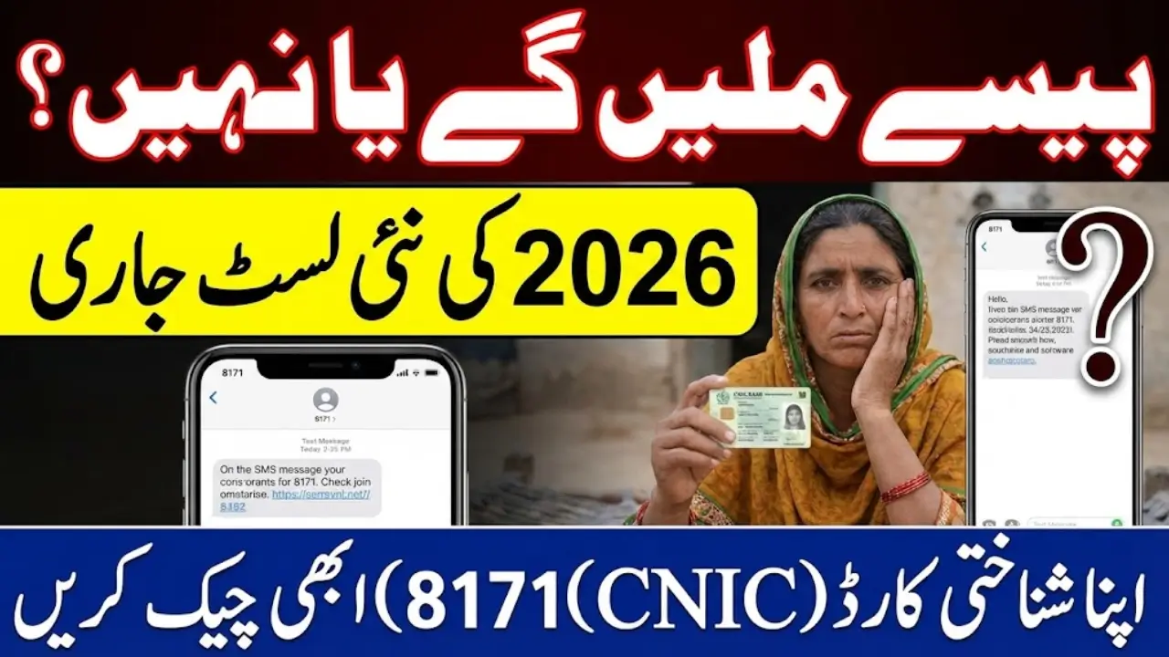 8171 Check Online CNIC via 8171 Portal Complete Details Check