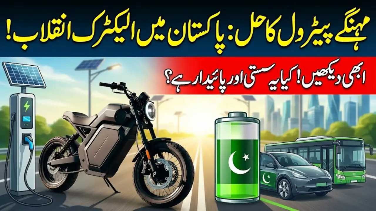 Pakistani Electric Vehicle Manufacturing Details